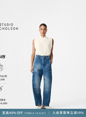 【奢享特惠】STUDIO NICHOLSON女士AKERMAN圆脚扭缝牛仔裤