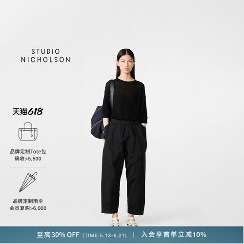 【奢享特惠】STUDIO NICHOLSON女士LORCA弹性锥形裤