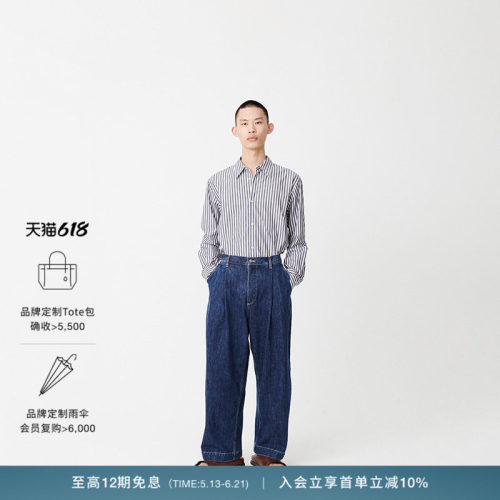 【经典甄选】STUDIO NICHOLSON男士PUCH单褶宽松牛仔裤