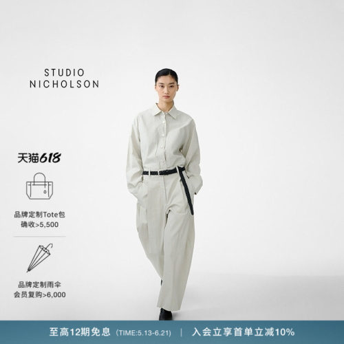 【春夏新品】STUDIO NICHOLSON女士MINOS单褶弧形阔腿裤