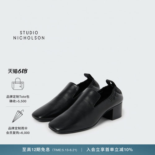 【春夏新品】STUDIO NICHOLSON女士MOON皮鞋弹性后跟乐福鞋