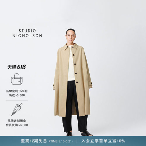 【经典甄选】STUDIO NICHOLSON经典款女士HOLIN长款风衣