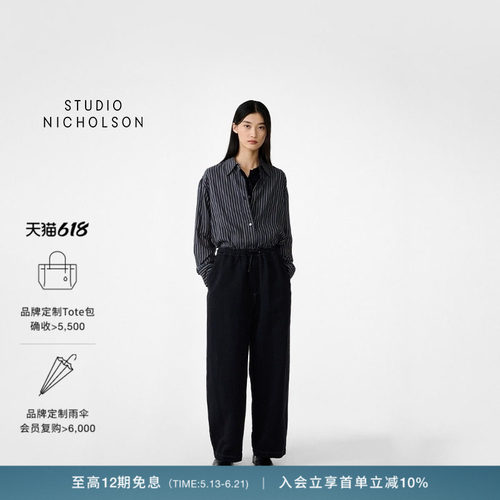 【早春新品】STUDIO NICHOLSON 26春季新品 ROUEN女士条纹衬衫