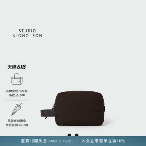STUDIO NICHOLSON TRANSIT尼龙轻便便携包
