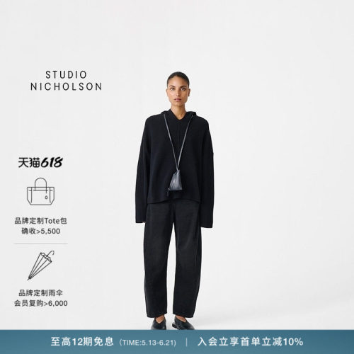 【春夏新品】STUDIO NICHOLSON女士AKERMAN圆脚扭缝牛仔裤