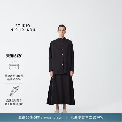 【奢享特惠】STUDIO NICHOLSON女士LAWSON垂褶半身裙