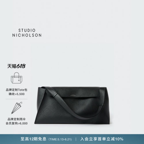 STUDIO NICHOLSON男女同款SHIBORU肩背包