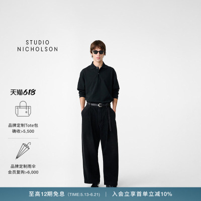 【经典款】STUDIO NICHOLSON男士垂感PUCH单褶宽松长裤牛仔裤