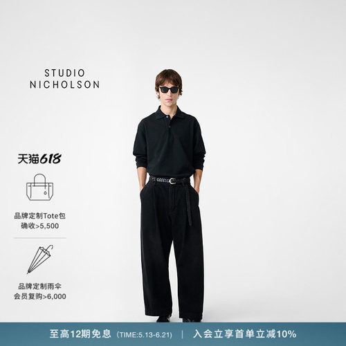 【经典款】STUDIO NICHOLSON男士垂感PUCH单褶宽松长裤牛仔裤