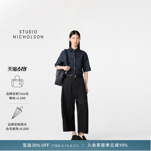 【奢享特惠】STUDIO NICHOLSON女士LUIS修身短袖衬衫