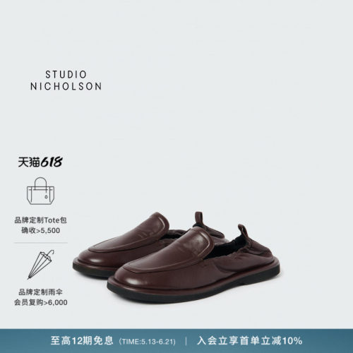 【经典款】STUDIO NICHOLSON男女同款情侣DONOVAN弹性后跟乐福鞋