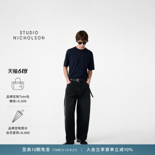 【经典款】STUDIO NICHOLSON男士经典款BRIC短袖T恤