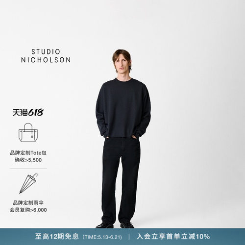 【官方正品】STUDIO NICHOLSON男士RISO 90年代风格牛仔裤