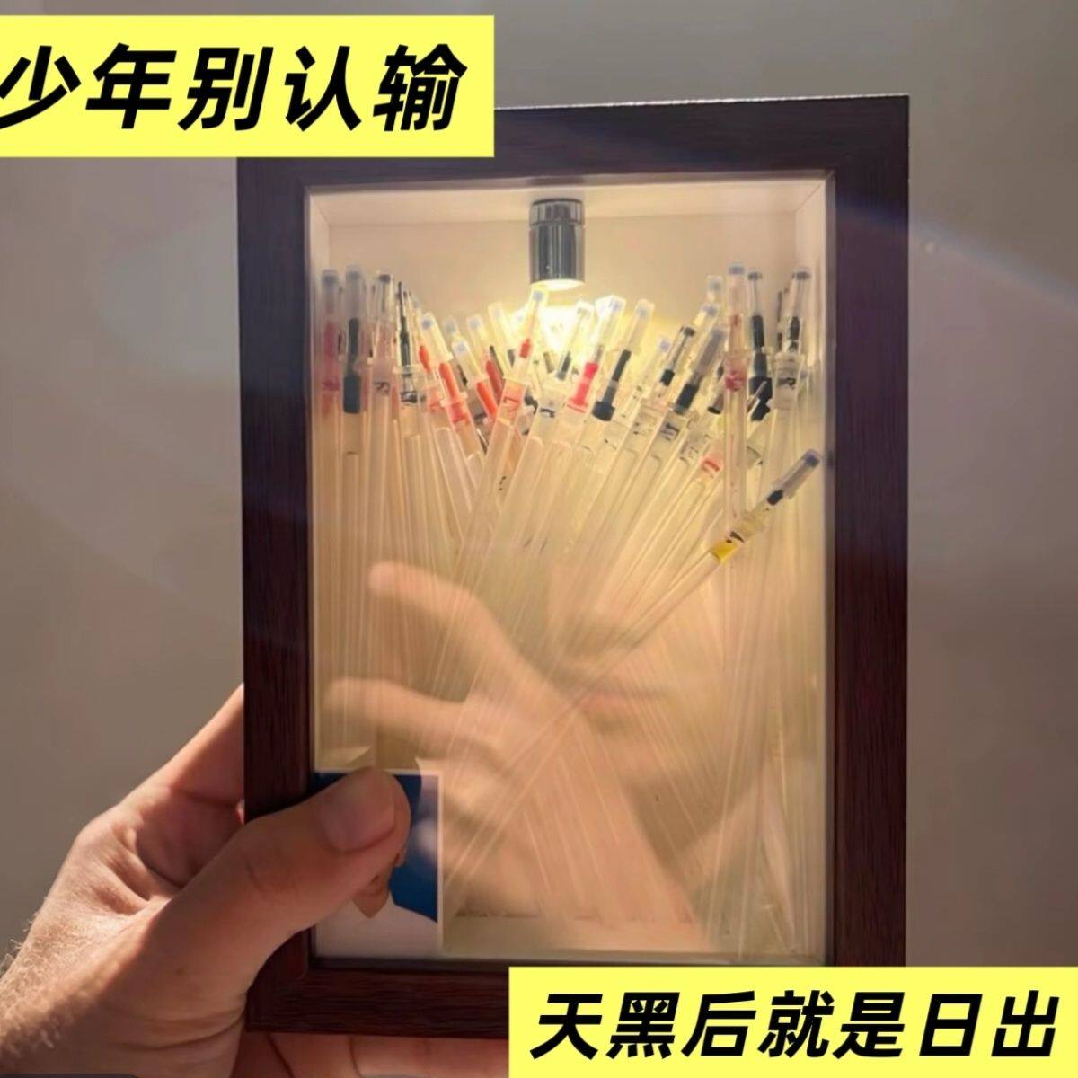 高考中考励志笔芯木质立体相框