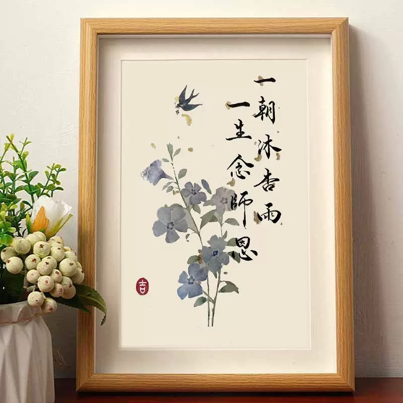 可定制毕业季师恩摆台礼物
