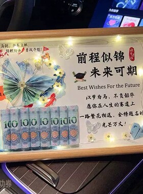 中高考冲刺金榜题名相框摆件