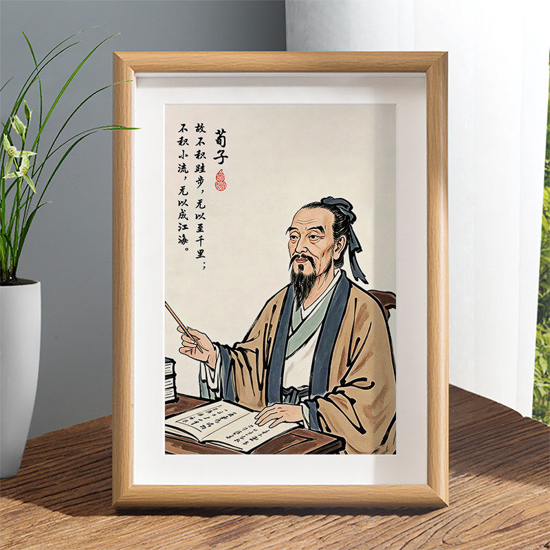 荀子摆件儒家圣贤荀子修身画像教室书房客厅桌面劝学学生励志摆台