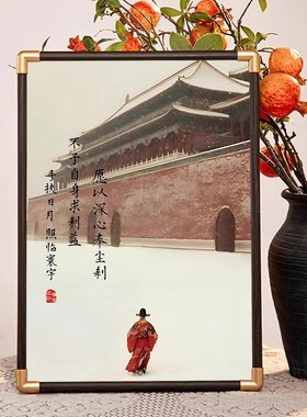 张居正雪中独行画书房办公室相框摆件明朝万历首辅张居正装饰挂画