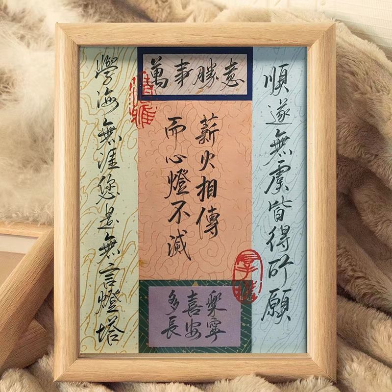 毕业季谢师礼离别纪念相框