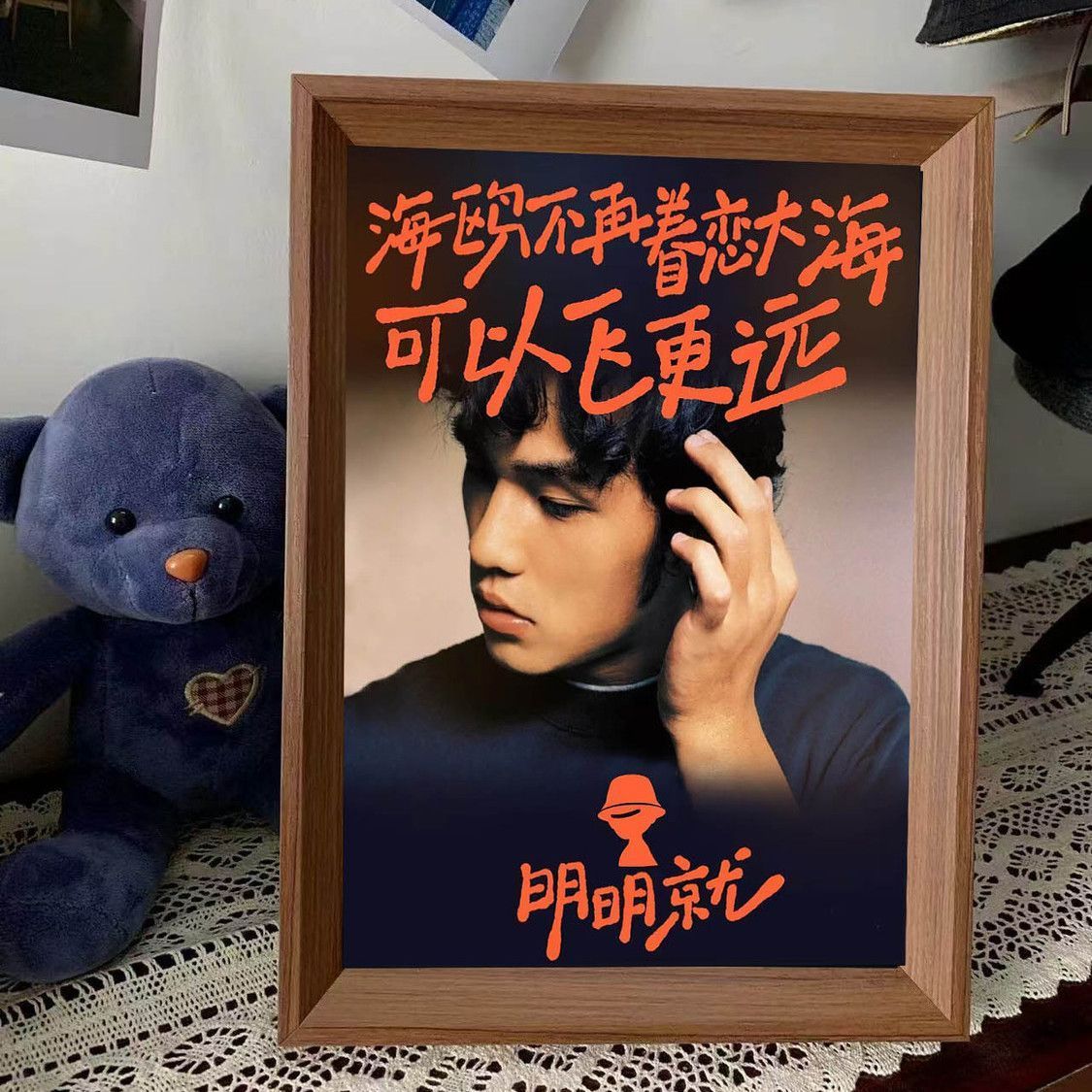 周杰伦周边相框桌面摆件
