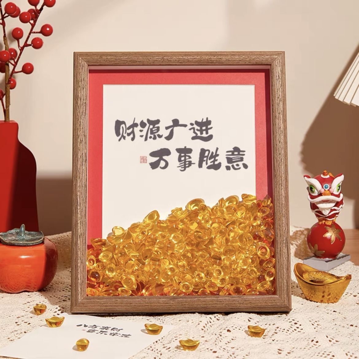 财源广进万事胜意元宝相框