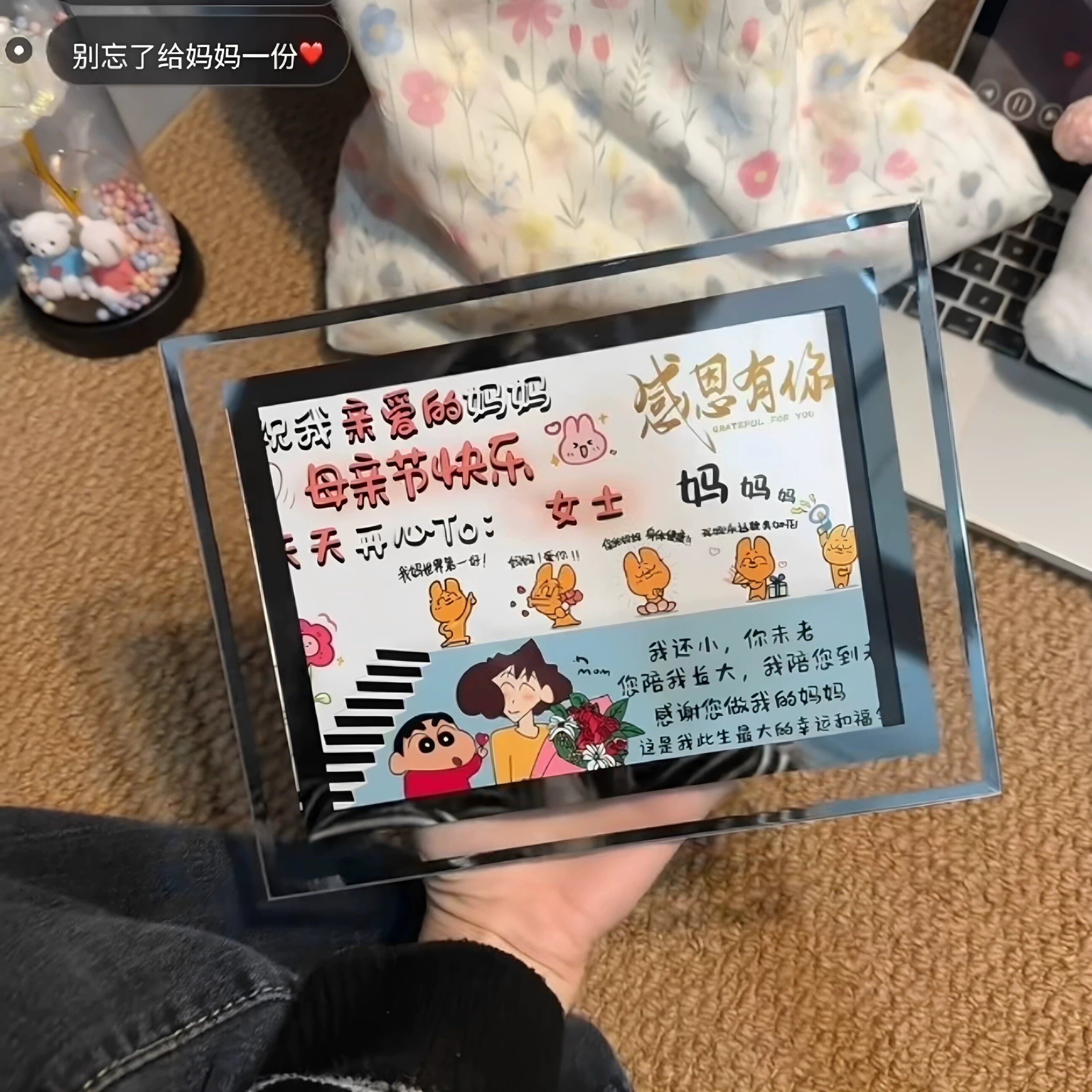 母亲节卡通水晶摆台相框礼物
