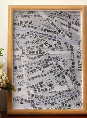 毕业季手工DIY木质相框回忆册