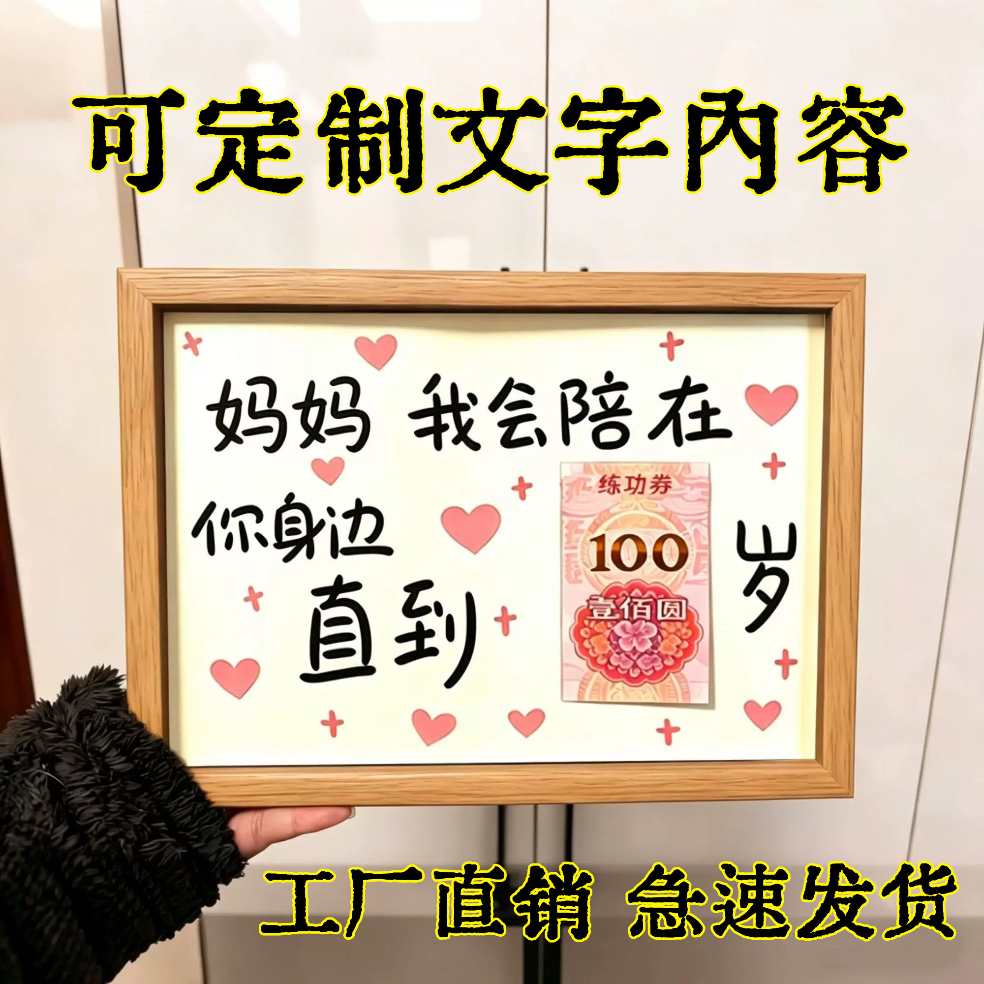 母亲节送爸妈定制相框
