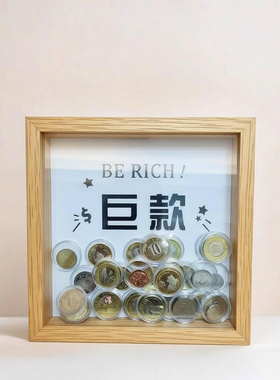 纪念币展示框旅游纪念币收纳相框