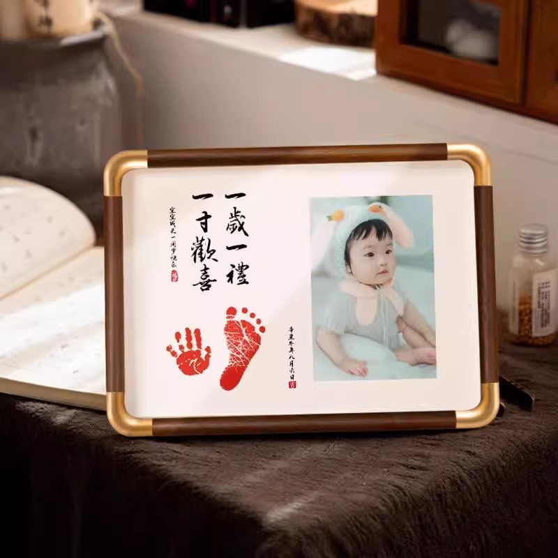 宝宝百天满月手足印纪念相框