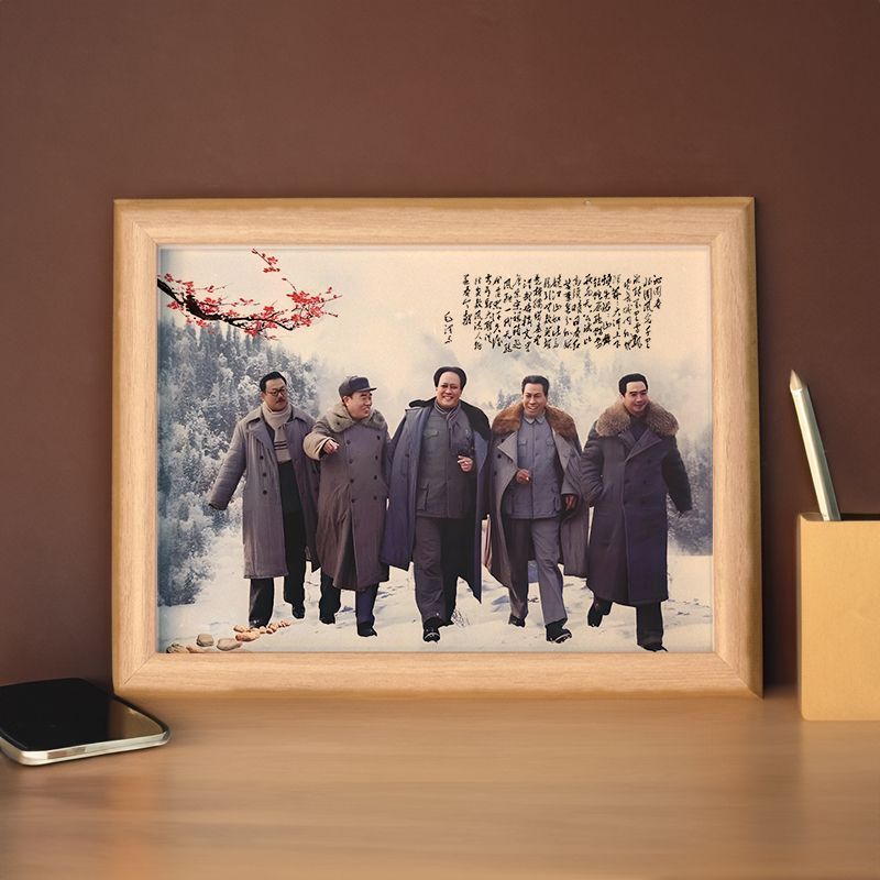 主席沁园春·雪书法相框摆件