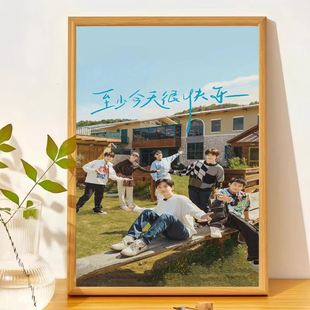 0713再就业男团相框摆件房间定制照片周边送朋友礼物应援摆台成品