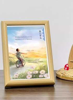 快手同款六年级毕业签名相框摆台第六单元签名页送全班同学的纪念