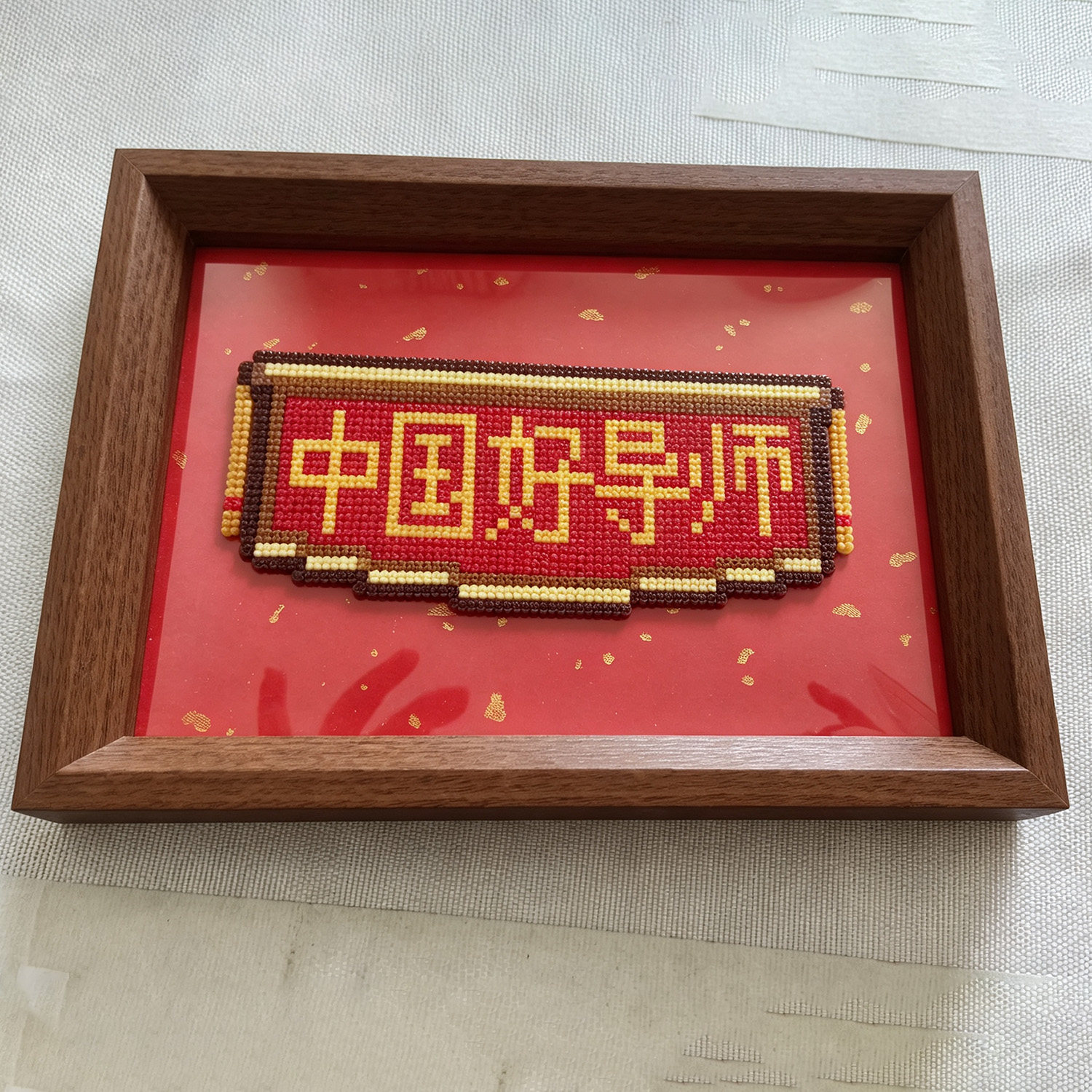 教师节送老师拼豆相框摆件