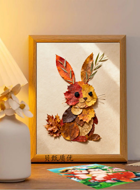 落叶相框画框摆台装饰画框