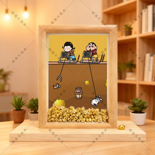 卡通动漫黄金矿工diy手工小金元宝相框桌面摆台装饰招财元宝礼物