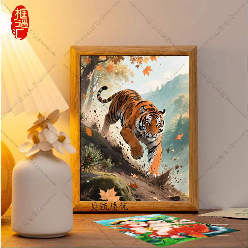 猛虎下山老虎图案装饰画框摆件