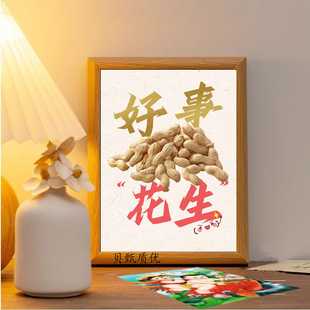 新学期开学励志寄语勤奋好学创意相框学生桌面摆件装饰画同学礼物