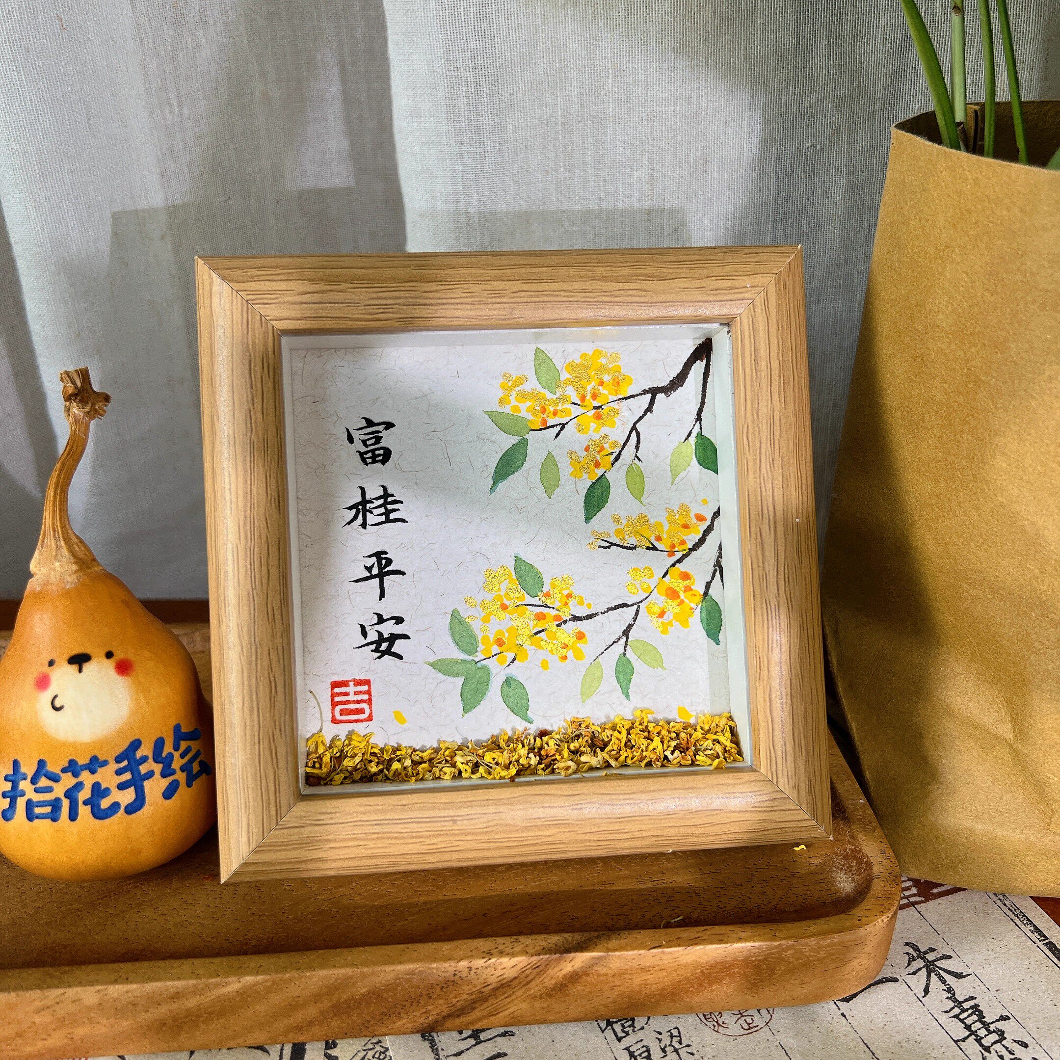 立体桂花相框摆台寓意好摆台
