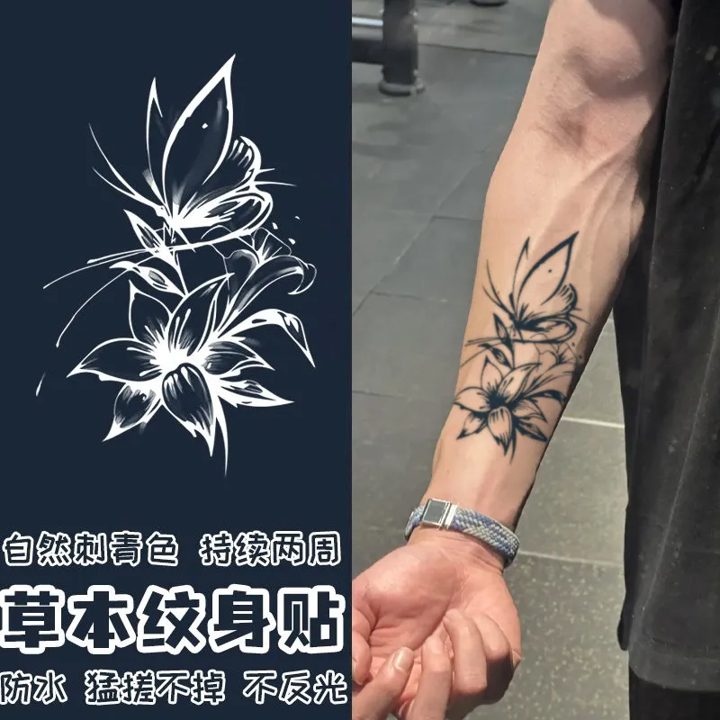 果汁素花蝴蝶女草本纹身贴男防水