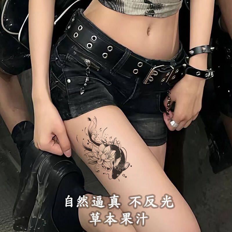 锦鲤荷魅草本果汁纹身贴可水洗