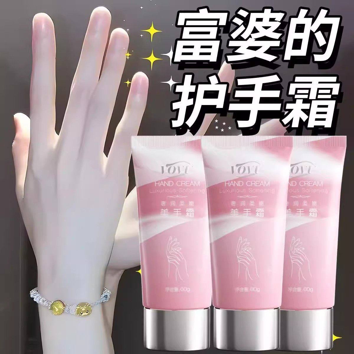 【拯救粗糙手】重度手纹提亮护手霜美手精华霜纤长手指变细去皱美