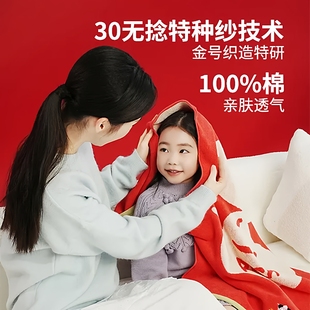 金号毛巾浴巾儿童新年礼盒纯棉全棉马年春节过年送礼送人伴手礼品