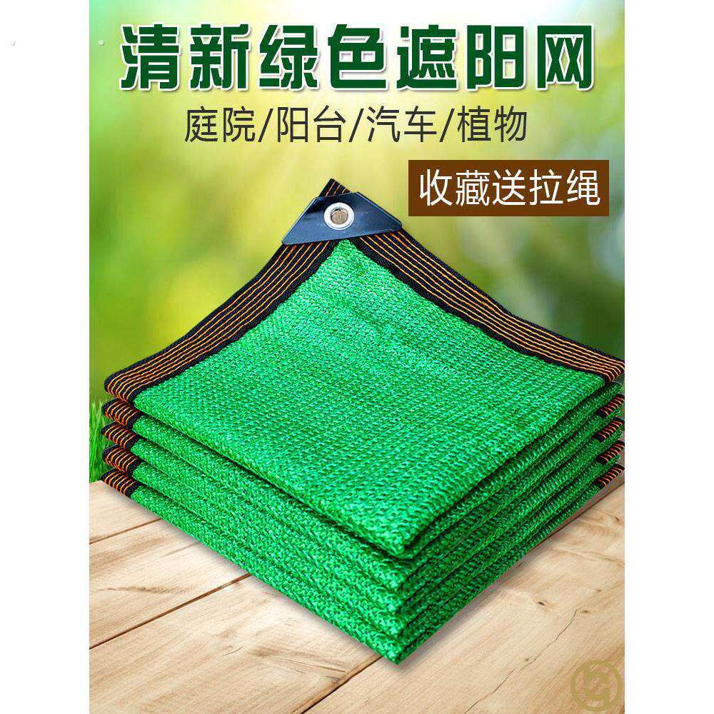 温室玻璃顶遮阳三轮车专用篷布防水布皮卡后箱小货车顶棚遮阳网