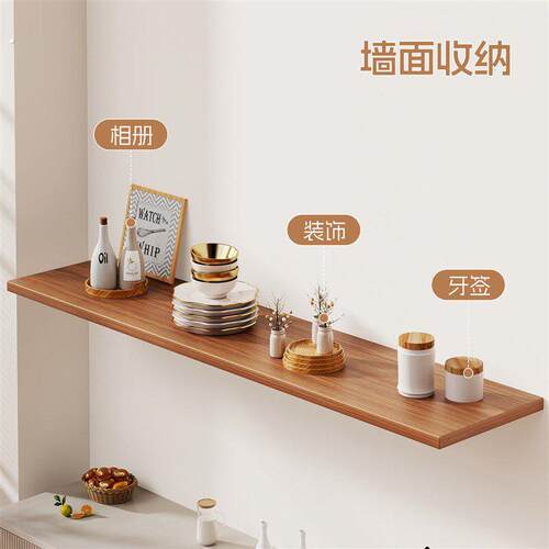 墙上置物架一字板隔板客厅墙壁展示架书架墙面壁挂式背景装饰层板