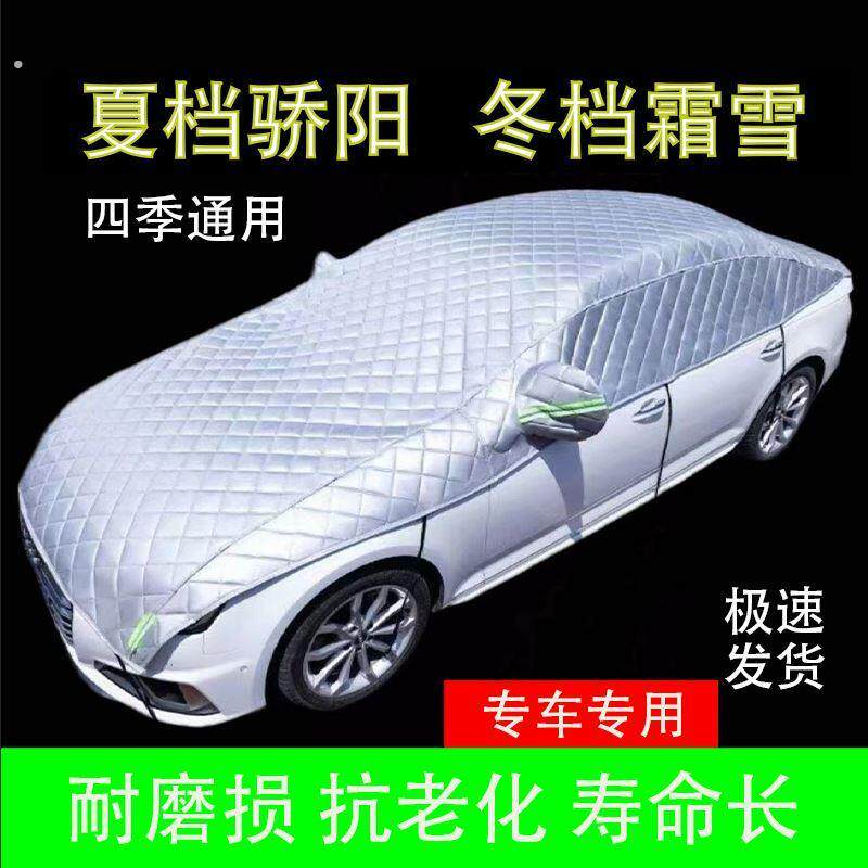 防鸟粪车罩一次性车衣车罩防鸟屎汽车遮阳罩防冰雹车衣罩加厚防砸