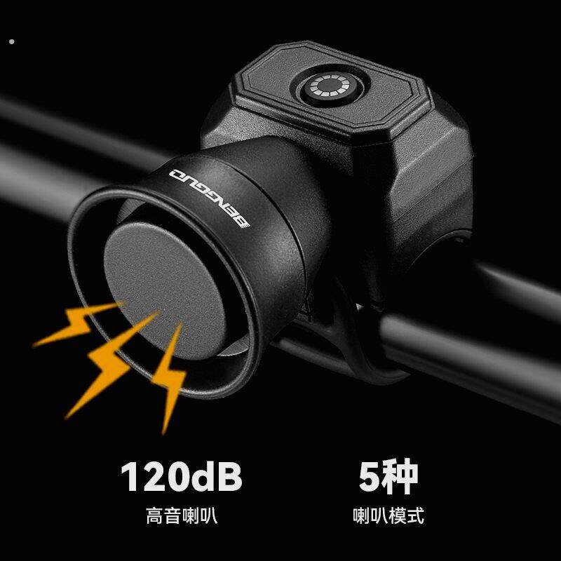 电动车喇叭免接线自行车喇叭免接线电动车喇叭外置超大声电子铃铛