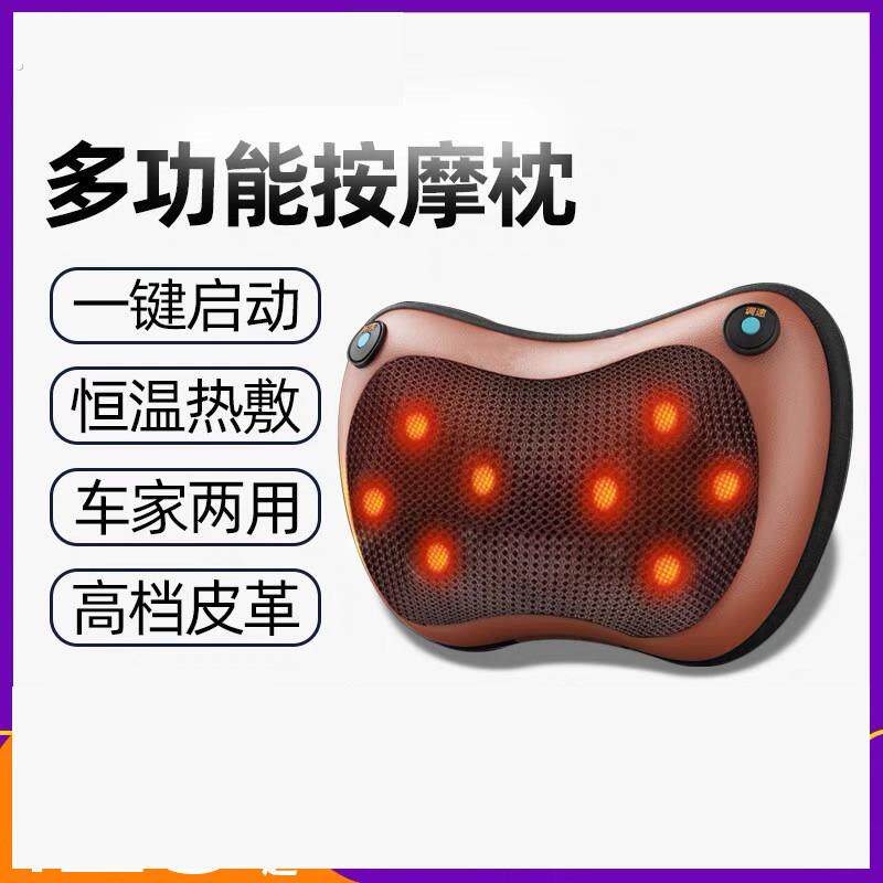 颈椎按摩器电动按摩枕背部腰部颈肩脖子揉捏车载枕头神器家用靠垫