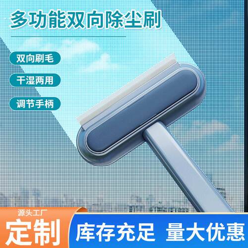 家用纱窗刷清洁器擦玻璃免拆洗擦窗清洁工具层刮水双面刷