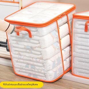 透明被子收纳袋大容量衣物棉被整理袋羽绒服专用神器袋子防潮防尘